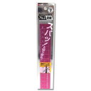【1000円以上お買い上げで送料無料♪】クツワ 紙がキレイに切れるアルミ定規(15cm) ピンク XS15PK-300 - メール便発送