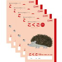 【送料無料】サクラクレパス サクラ学習帳 こくご 12マス リーダー入り 5冊セット - メール便発送