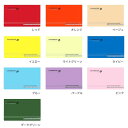 ダイゴー 通帳型キャッシュブック 10色セット お小遣い帳 おこづかい帳 色違い 家計簿 - メール便発送