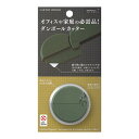 【送料無料】ミドリ ダンボールカッター A カーキ セラミック製 段ボールカッター - メール便発送