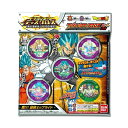 バンダイ ライジングディスクロスセット05 ~貫け!超戦士のプライド~ - 送料無料※1000円以上 メール便発送