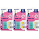 【送料無料】3個まとめ買い コクヨ パンチ穴補強シール ビニールパッチホルダー ワンパッチスタンプ 専用つめ替えシール タ-PS3 - メール便発送