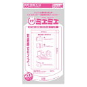 【1000円以上お買い上げで送料無料♪】ミエミエ 透明ブックカバー B5 教科書 同人誌 20枚入 攻略本 設定資料集 - メール便発送