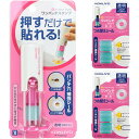 【送料無料】コクヨ ビニールパッチホルダー ワンパッチスタンプ ピンク 専用つめ替えシール×2 セット - メール便発送