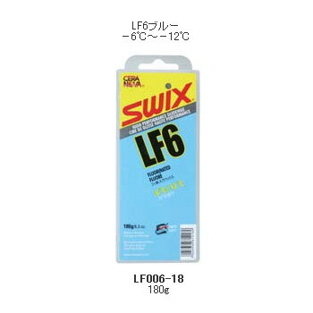 【WAX・チューンナップ用品】【固形ワックス】SWIXワックス LF6ブルー/180g