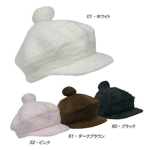 【オシャレで暖か！ツバ付きニット帽！】CHURCRA3210【ジュニア・子供向け帽子】【冬用】【GO！GO！GO！セール！】
