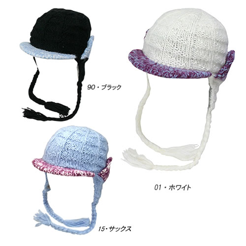 【オシャレで暖か！耳当て付きニット帽！】CHURCRA3209【ジュニア・子供向け帽子】【冬用】