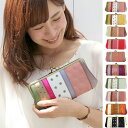 【6万個完売!スマホも入る★がま口長財布】レディー