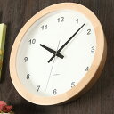 【送料無料 ポイント10倍】壁掛けフック特典有★掛け時計 アータル スイープ ムーブメント KATOMOKU km-32【静音 音がしない 壁掛け時計 時計 北欧 テイスト シンプル おしゃれ 連続秒針 モダン 静か スムーズ秒針 木製 日本製 男前 プレゼント ギフト】【楽ギフ_のし】