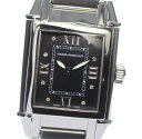 箱保【GIRARD-PERREGAUX】ジラール・ペルゴ ヴ...