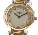 箱付き【LONGINES】ロンジン プリマルナ 12Pダイヤ L8.109.5 クォーツ レディース【中古】