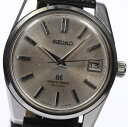 【SEIKO】GS グランドセイコー セカンド 57229991 手巻き 社外革ベルト メンズ