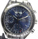 【OMEGA】オメガ スピードマスター 3523.80 トリカレ クロノグラフ 自動巻き メンズ 保証書付【171124】