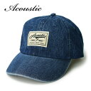 【セール37%OFF】 Acoustic アコースティック デニムキャップ/デニムベースボールキャップ メンズ レディース ユニセックス 男女兼用 帽子 コットン デニム newhattan ニューハッタン AZ8004