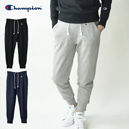 【5/7(火)14時59分まで！19％OFF】【メール便送料無料】 Champion <strong>チャンピオン</strong> レディース <strong>スウェットパンツ</strong> (裏毛 ) / ウィメンズ ロングパンツ UVカット加工 女性用 ルームウェア 部屋着 ジョガーパンツ スポーツ ジョギング ランニング フィットネスジム CW-K216