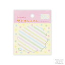 吹き出しふせん【かわいい・付箋・50枚入り】【クローズピン ClothesPin】【メール便OK】 吹き出しふせん【かわいい・付箋・50枚入り】【クローズピン ClothesPin】【メール便OK】