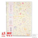 【たけいみき】簡単家計簿・A5サイズ【うさぎ】【クローズピン ClothesPin】【メール便OK】 【たけいみき】簡単家計簿・A5サイズ【うさぎ】【クローズピン ClothesPin】【メール便OK】