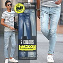 BITTER デニム ダメージ スキニー メンズ ストレッチ パンツ【ダメージリペアペンキ飛ばしストレッチスキニーデニムパンツ】デニムパンツ スキニーパンツ ストレッチデニム クラッシュ ジーンズ スリム 細身 タイト ブリーチ 加工 リペア ペンキ ビター系 ファッション 服 下