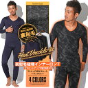 インナー アンダーウェア メンズ 裏起毛 Vネック ロンT ...