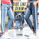デニム スキニー パンツ メンズ サイドライン ライン ライ...