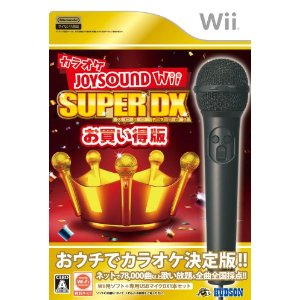 カラオケJOYSOUND Wii SUPER DX お買い得版 : ハドソン...:clothoid:10004413