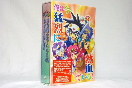 NG騎士ラムネ&40 DVD-BOX 〔初回限定生産〕　草尾毅...:clothoid:10011344