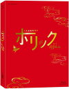 CLAMPドラマ ホリック xxxHOLiC【2,000セット完全限定生産】豪華Blu-ray BOX 杏 新品