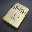 zippo X^WIWu ƂȂ̃gg NZ-04 