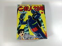 鉄人28号 イマイ プラモデル 新品