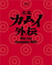 忍風 カムイ外伝 Blu-ray Complete BOX6枚組 新品 マルチレンズクリーナー付き