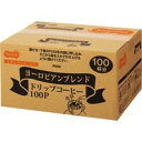TANOSEE オリジナルドリップコーヒー ヨーロピアンブレ...