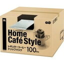 TANOSEE Home Cafe Style ドリップパック 6.5g/個 1箱(100袋)