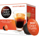 ネスカフェ ドルチェグスト 専用カプセル レギュラーブレンド(ルンゴ) 16杯分