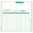 PCA 請求書品名明細 連続紙 2枚複写 PB311F 1箱(1000枚)