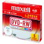 マクセル データ用DVD−RW 4.7GB ホワイトプリンタブル 5mmスリムケース DRW47PWB.S1P5S A 1パック(5枚)