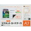 マグエックス マグネットカードケース ツヤ有り A3 MCARD−A3G 1枚
