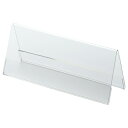 クルーズ アクリル製カード立て V型 小 150×60mm CRV791110 1セット(10個)
