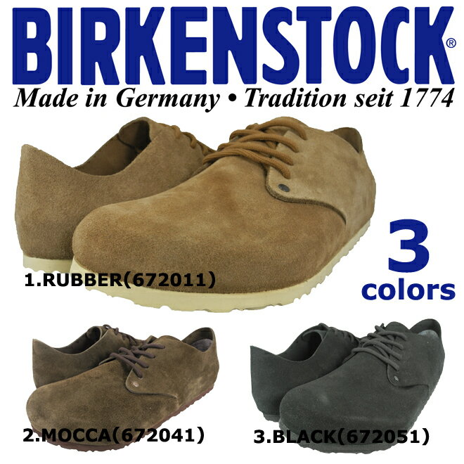 ビルケンシュトック BIRKENSTOCK MAINE 672011/672041/672051メイ...:cloudshoe:10000640