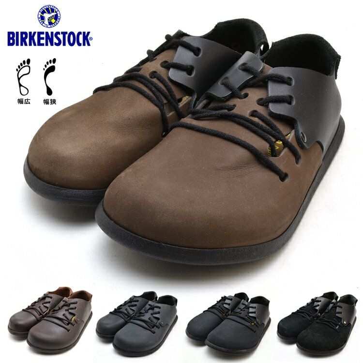 ビルケンシュトック モンタナ BIRKENSTOCK MONTANA 幅広 幅狭 レディー…...:cloudshoe:10000468