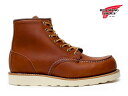 レッドウィング red wing 875 オロレガシー クラシックワーク 6インチ・モック・トゥ