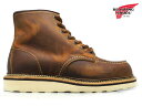 ハッピーな週末くん レッドウィング RED WING 1907 COPPER ROUGH & TOUGH クラシック ワーク 6インチ レガシー モックトゥ カッパー ラフアンドタフ ワークブーツ メンズ ハッピーな週末くん レッドウィング RED WING 1907 COPPER ROUGH & TOUGH クラシック ワーク 6インチ レガシー モックトゥ カッパー ラフアンドタフ ワークブーツ メンズ