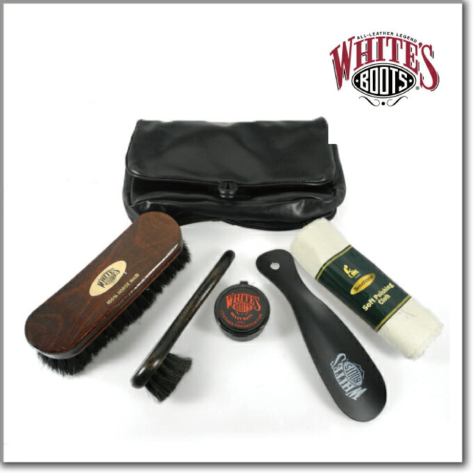 ホワイツ White's Shoecare Accessory Kit 純正シューケアアク…...:cloudshoe:10000668