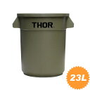コンテナ ゴミ箱 THOR ソー ラウンドコンテナー 23L オリーブ TRUST アメリカ雑貨 アメリカン雑貨