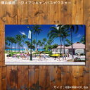 栗山義勝 キャンバスピクチャー 「Hawaii of Hawaii/ハワイオブハワイ」 PUW-1610 /アート/インテリア/キャンバス絵/ハワイアン雑貨/