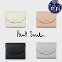ポールスミス Paul Smith 折財布 スムースバイカラー 2つ折り財布