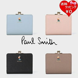 【送料無料】【ラッピング無料】【あす楽】<strong>ポールスミス</strong> Paul Smith 折<strong>財布</strong> マーケトリーバニー がま口2つ折り<strong>財布</strong> メンズ <strong>レディース</strong> ブランド 正規品 新品 ギフト プレゼント 人気 おすすめ