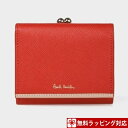 ポールスミス 財布 折財布 レディース サフィアーノ 3つ折り財布 レッド Paul Smith