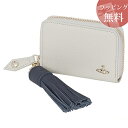 ヴィヴィアンウエストウッド TASSEL2 小銭入れ コインケース ホワイト