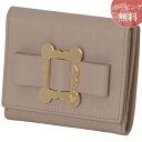 ヴィヴィアンウエストウッド 財布 折財布 二つ折り レディース メタルフレーム ベージュ Vivienne Westwood