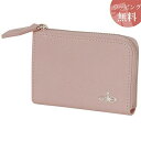 ヴィヴィアンウエストウッド 小銭入れ コインケース レディース ヴィンテージ WATER ORB ピンク 限定カラー Vivienne Westwood ヴィヴィアン ウエストウッド